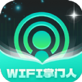 WiFi掌门人软件最新版