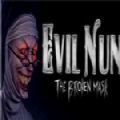 破碎的面具evilnun游戏中文手机版