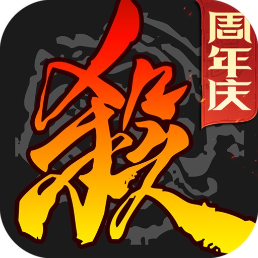 三国杀单机版免费全武将2024版本