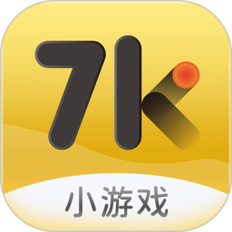 7k7k小游戏大全