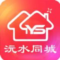 沅水同城app官方正版