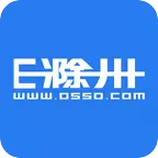 E滁州官方app