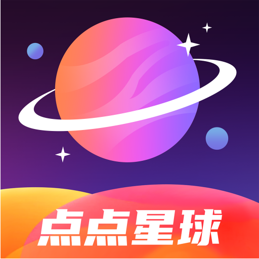 点点星球app