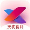 兲狗TV最新免费版