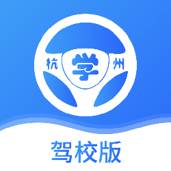 浙里学车驾校版app