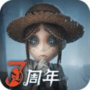 第五人格无限回声版下载安装