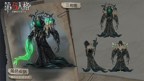 第五人格无限回声免费下载-第五人格无限刷回声版不用登录下载v1.8