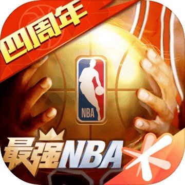 最强NBA体验服下载安装最新版2024