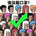 找到消失的她官方安卓版