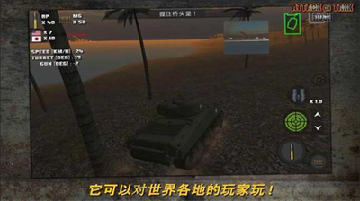 突击坦无最新限金币版下载-突击坦克战役无限金币v3.6.3