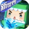 迷你世界无需登录无限迷你币最新版本