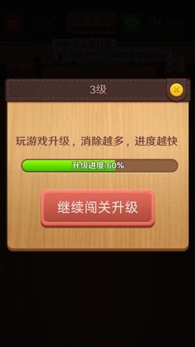 我爱拼方块最新版下载-我爱拼方块app下载v1.0.0.0