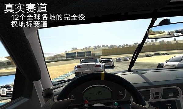 真实赛车3最新版官方正版