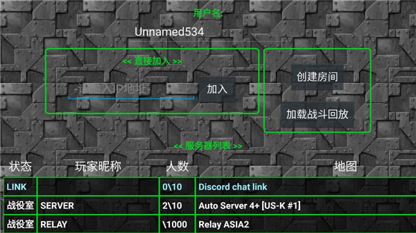 铁锈战争全汉化版最新版