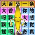 一起疯狂节奏免广告下载最新版