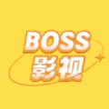 boss影视app免费版