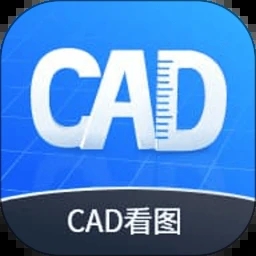 CAD看图图纸通