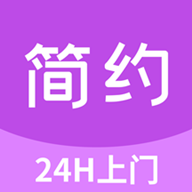 简约到家app