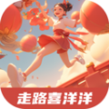 走路喜洋洋app官方版