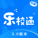 乐校通app最新版本