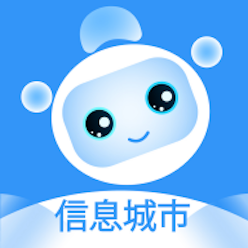 走上信息app