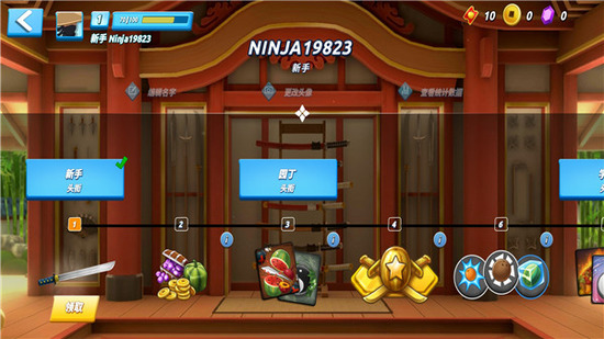 水果忍者2最新版2024(Fruit Ninja 2)下载-水果忍者2官方中文版安装包2024v1.50.0