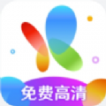 玖玖影视app免费最新版