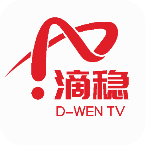 滴稳tv