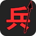 汉字战争无限金币钻石版