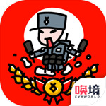 小士兵战争无限资源版