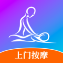 按个摩app