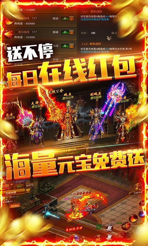 至尊蓝月200000元红包版手机版