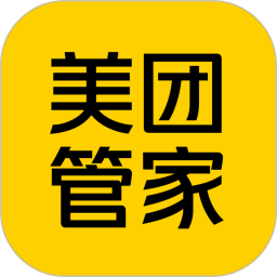 美团管家智能版app