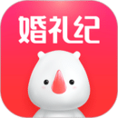 婚礼纪app