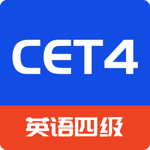 CET4背词君app