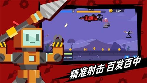 火柴人神射手无敌版最新版