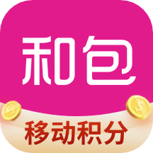 中国移动和包支付app安装