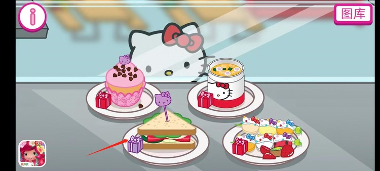 hellokitty便当游戏免费版