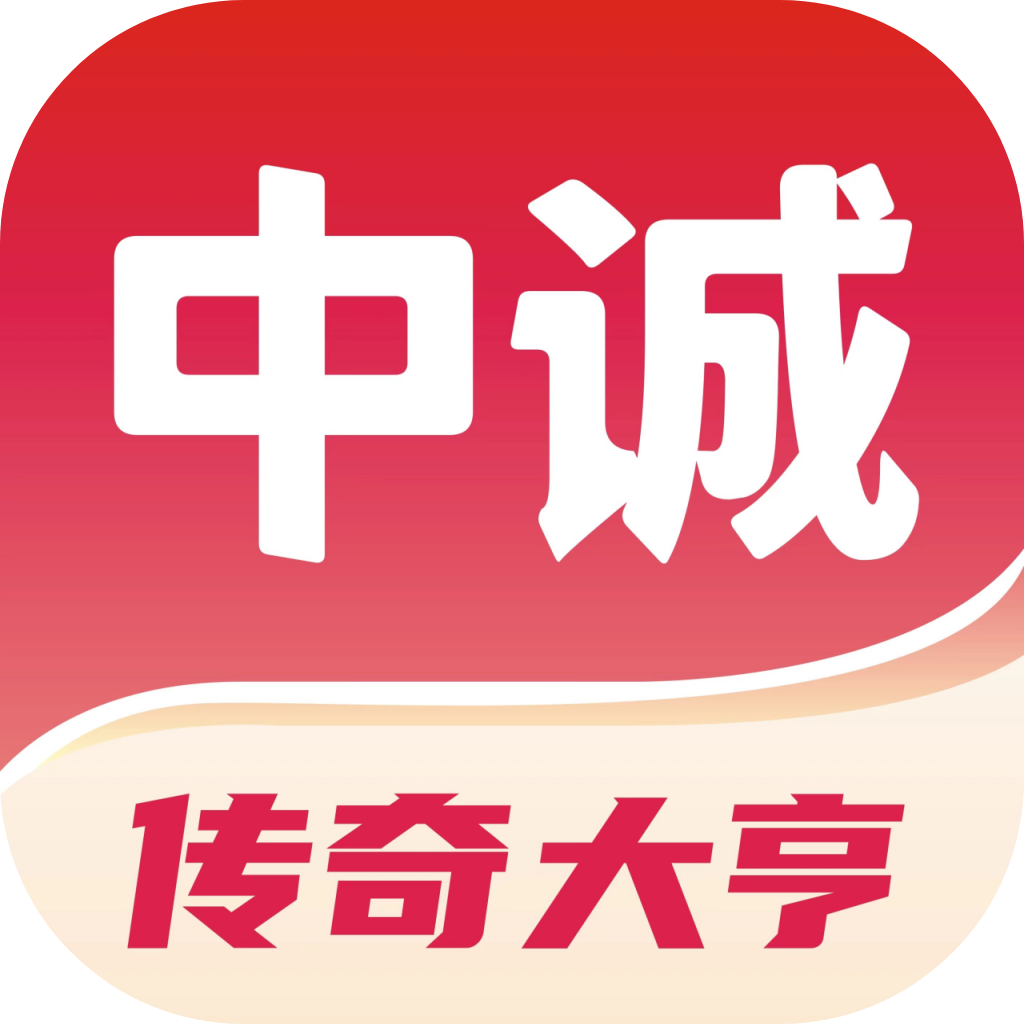 中诚app