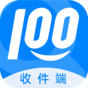 快递100收件端最新版