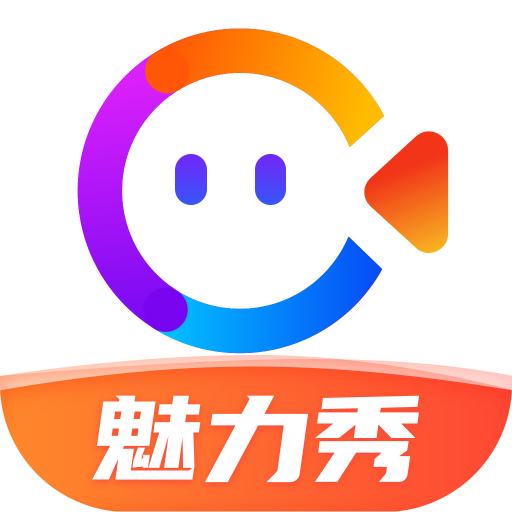 魅力秀app