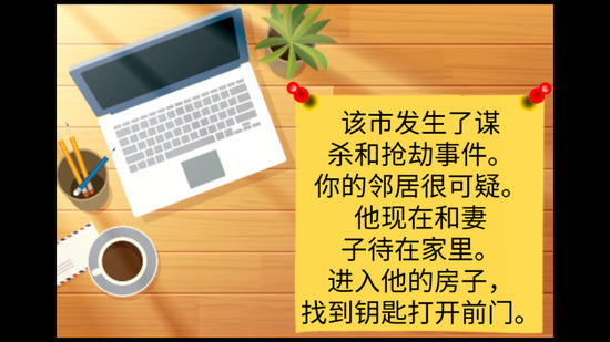 疯狂奶奶一家五口安卓最新版-疯狂奶奶一家五口手机安卓版