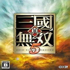 真三国无双5特别版