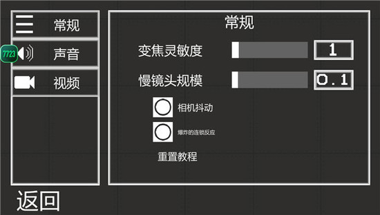 甜瓜游乐场虫虫汉化版-甜瓜游乐场无广告汉化版