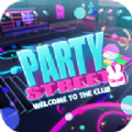 派对小街(Party Street)