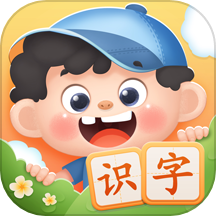 淘淘爱识字app