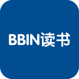 BBIN读书