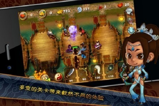 三国塔防魏传内购修改版-三国塔防魏传无限令牌版