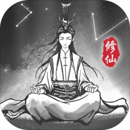 渡劫模拟器app