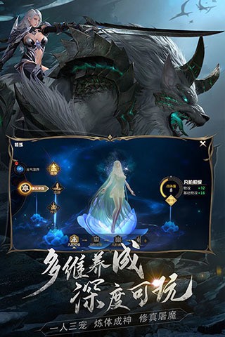 魔战纪手游最新版下载-魔战纪官网下载v1.0.120